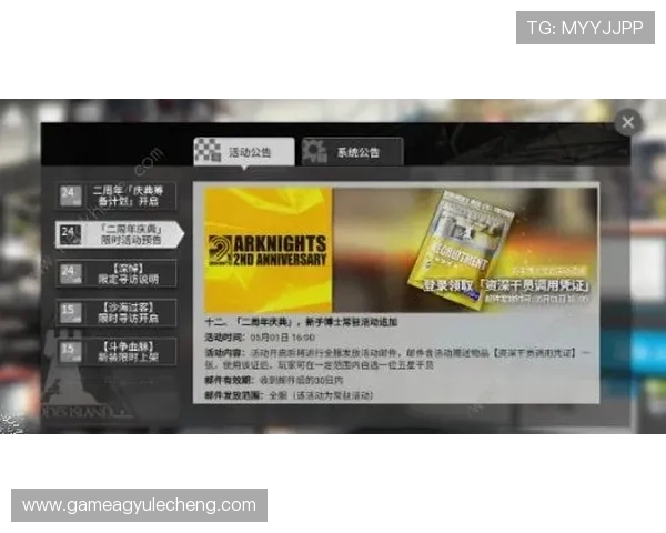 AG恒峰官网登入入口最新更新，支持多设备登录体验顺畅，快速进入游戏世界